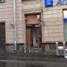 Салон связи Tele2 в городе Москва