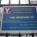 Спортивная площадка в городе Москва