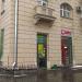 Магазин «ВкусВилл» в городе Москва