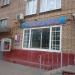 Магазин «Рыболов» в городе Москва