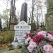 The tomb of Jan Schmidt in Warsaw city