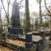 The tomb of Julia Tafiłowska in Warsaw city