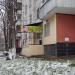 Студия красоты Tasha в городе Москва