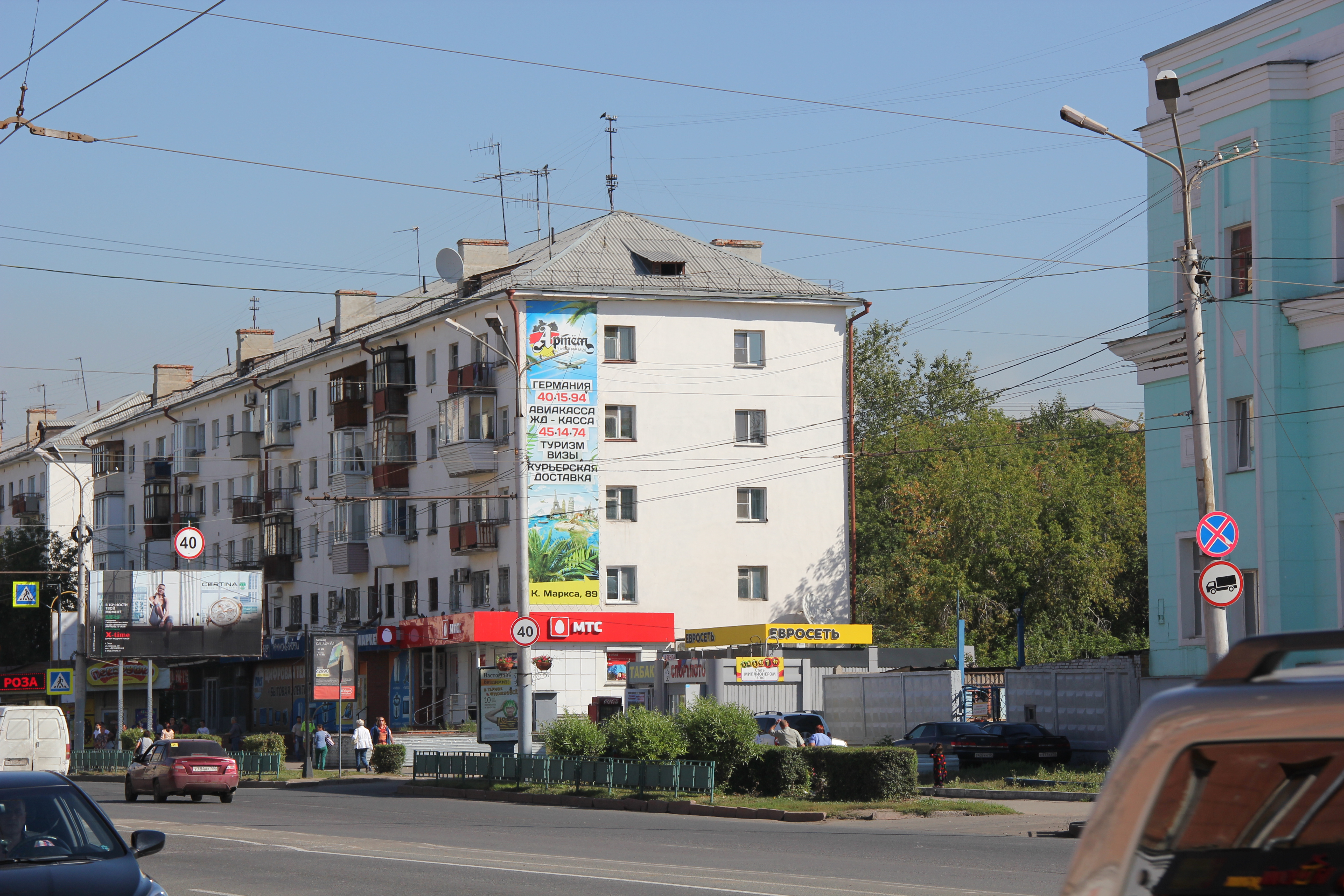 просп. Карла Маркса, 89 - Омск