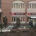 Торговый центр «Ника» в городе Балабаново