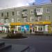 Аптека в городе Бердянск