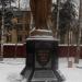 Памятник создателям ядерного щита России в городе Сергиев Посад