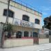 Centro Educacional Educar (pt) in São Gonçalo city