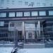 Щербинский районный суд г. Москвы в городе Москва