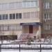 Юридическая консультация «Корпорация» в городе Подольск