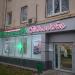 Аптека сети «Столички» в городе Москва