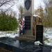 Комсомольский сквер в городе Рубцовск