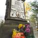 The tomb of Alojzy Weiss in Warsaw city