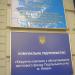 вул. Хорива, 36 в місті Київ