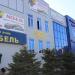 Мебельный салон «Радуга мебели» в городе Каменск-Шахтинский