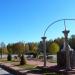 Скултура (bg) in Panagyurski Kolonii Resort city