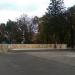 Сцена (ru)
