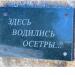 Постамент памятника 