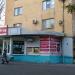 Магазин «Щётка» в городе Мариуполь