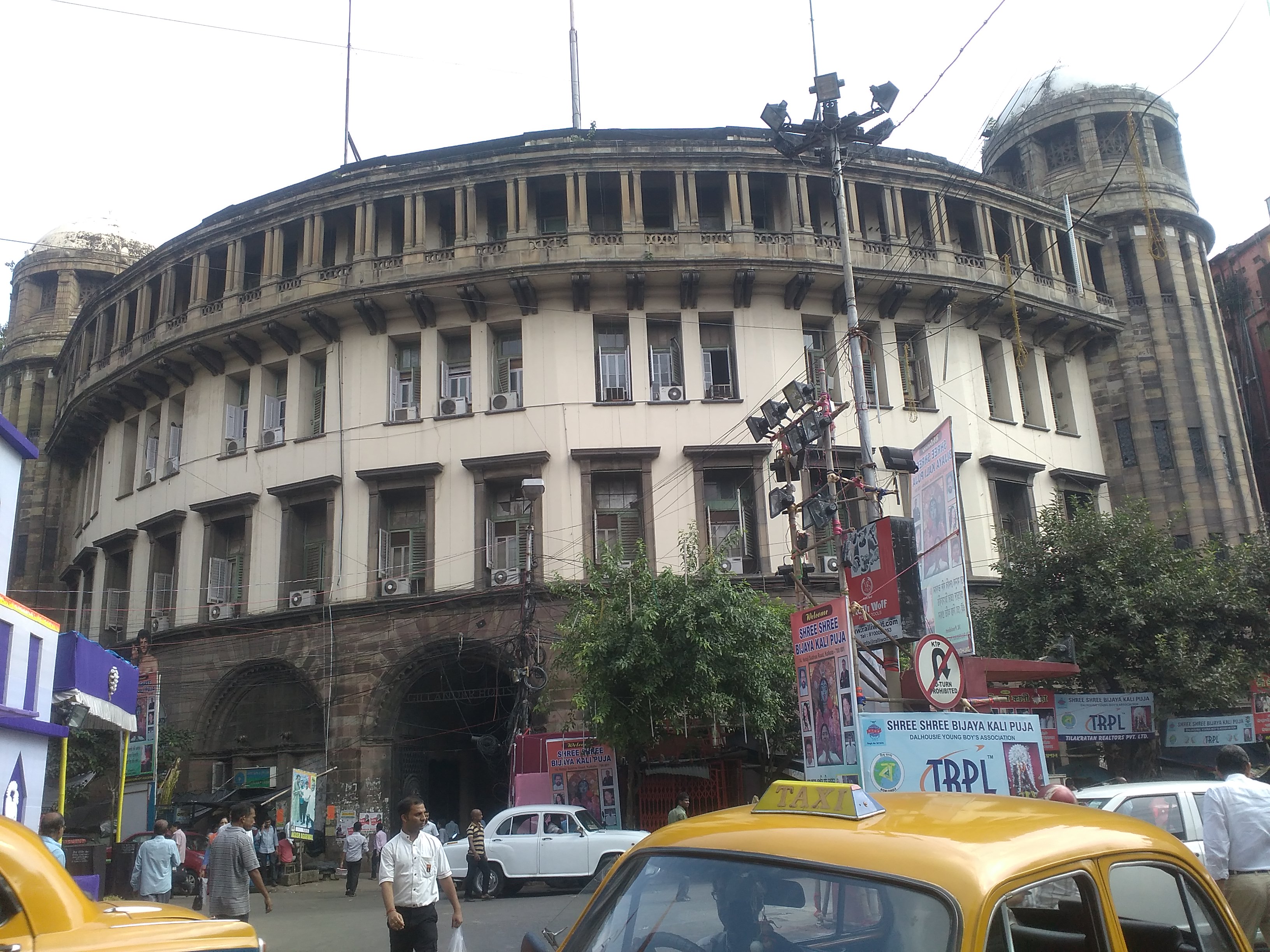Gillander House Kolkata office building, HDFC Bank, commercial building