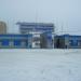 Стадион «Оренбург» в городе Оренбург