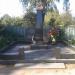 Памятник воинам д. Верескино, погибшим в Великой Отечественной войне в городе Москва