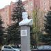 Бюст В.П. Чкалова в городе Щёлково
