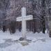 Памятный крест жителям Юго-Западного округа Москвы, погибшим при ликвидации аварии на Чернобыльской АЭС в городе Москва