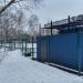 Ледовый каток в городе Москва