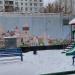 Центральный тепловой пункт в городе Москва