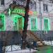 Аптека в городе Москва