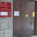 ОАО «Мосжилрегистрация» – территориальное отделение в городе Москва