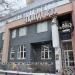 Музей Невьянской иконы в городе Екатеринбург