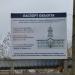 ул. Коммунистов, 40 в городе Череповец