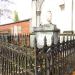The tomb of  Karolina Rosengardt in Warsaw city
