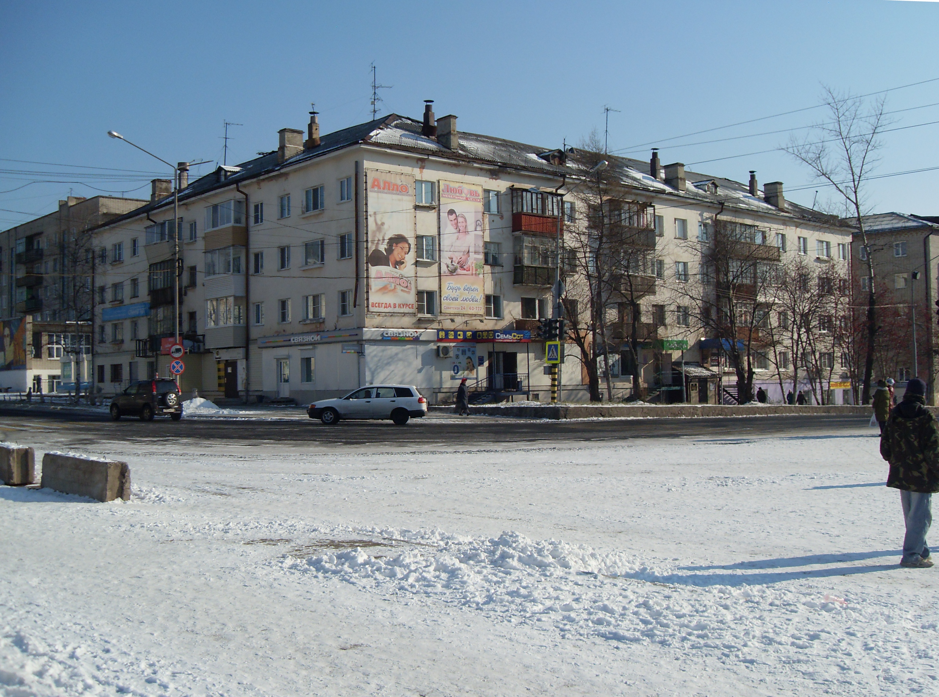 Улица Ленина Советская гавань