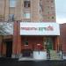 Продуктовый магазин «ЛучОК» в городе Москва