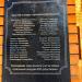 Церковь Рождества Христова в городе Рубцовск