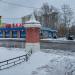 Колонна в городе Москва