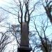 The tomb of  Magdalena Baum in Warsaw city