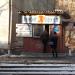 Ремонт обуви/ ключи к домофонам в городе Владивосток