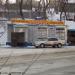 Автомагазин «Стрела» в городе Владивосток