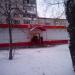 Универсам 