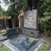 Могила генерал-полковника Хаджи-Умара Мамсурова в городе Москва
