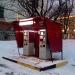 Паркомат в городе Москва