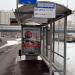 Остановка общественного транспорта «1-й микрорайон Южного Бутова» в городе Москва