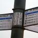 Остановка общественного транспорта «Улица Поляны, 8» в городе Москва