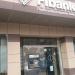 Първа инвестиционна банка - Клон „Траяна - Стара Загора“ (bg) in Stara Zagora city