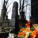 The tomb of Otton Fiszer in Warsaw city