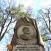 The grave of Konstanty Gudowski in Warsaw city